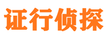 宝安市婚外情调查